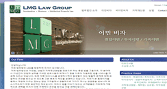 Desktop Screenshot of lawmlee.com