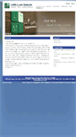 Mobile Screenshot of lawmlee.com